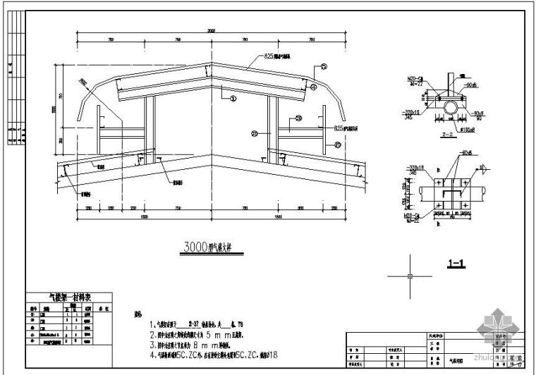 二层钢结构厂房设计图资料下载-某陶瓷公司钢结构厂房设计图