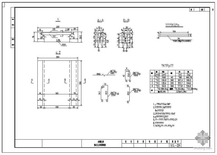 飞燕式拱桥设计资料下载-常州市某主桥为120m跨径中承式带飞燕的钢管混凝土提篮拱桥施工图设计