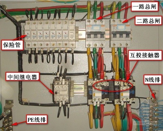 技术措施电气下载资料下载-建筑电气设计施工技术指导与作图规范PPT158页（图文并茂 案例解析习题）