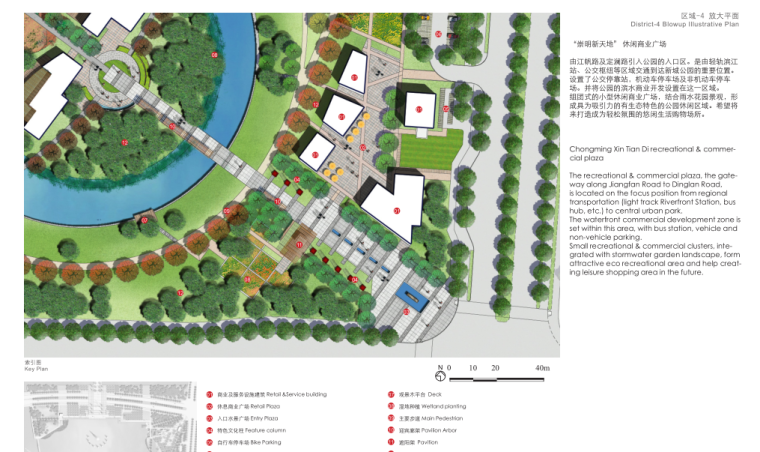 [上海]崇明新城核心政府办公区景观方案规划设计-知名景观公司_7