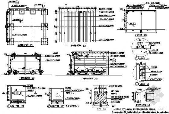 架车机基础施工图资料下载-停车廊架施工图