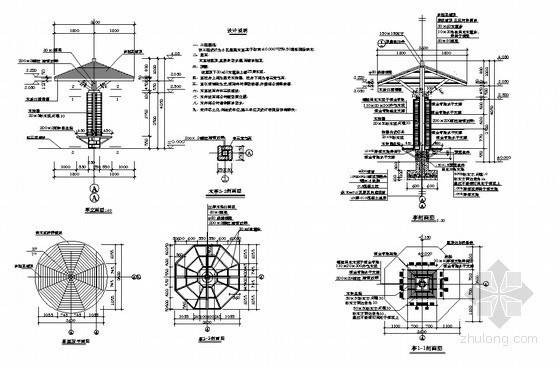 中式现代单柱亭施工详图- 