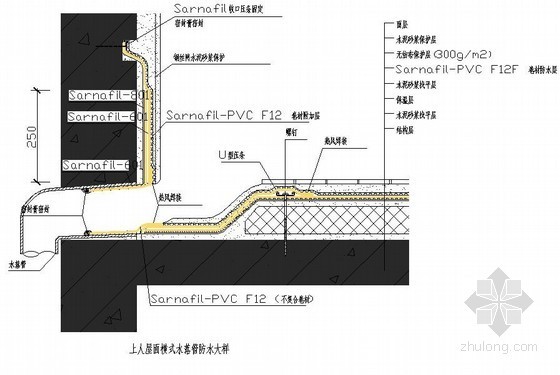 不上人屋面防水大样资料下载-上人屋面横式水落管防水大样