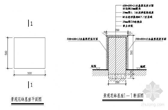 景观花钵基座详图-4