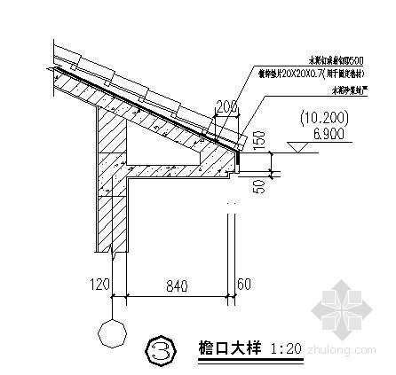 檐口结构节点大样资料下载-檐口大样