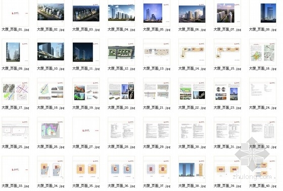 [上海]“龙蟠虹翥”高层现代风格架空连廊办公楼建筑设计方案文本-总缩略图 