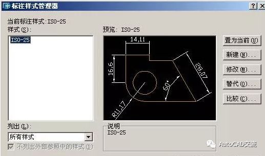 10天学会cad制图教程资料下载-CAD教程－尺寸标注命令