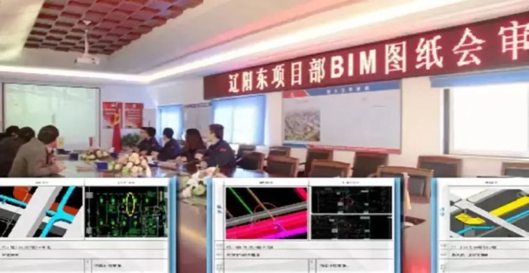 bim上海地铁资料下载-[阅读]BIM应用的一些实际案例赏析