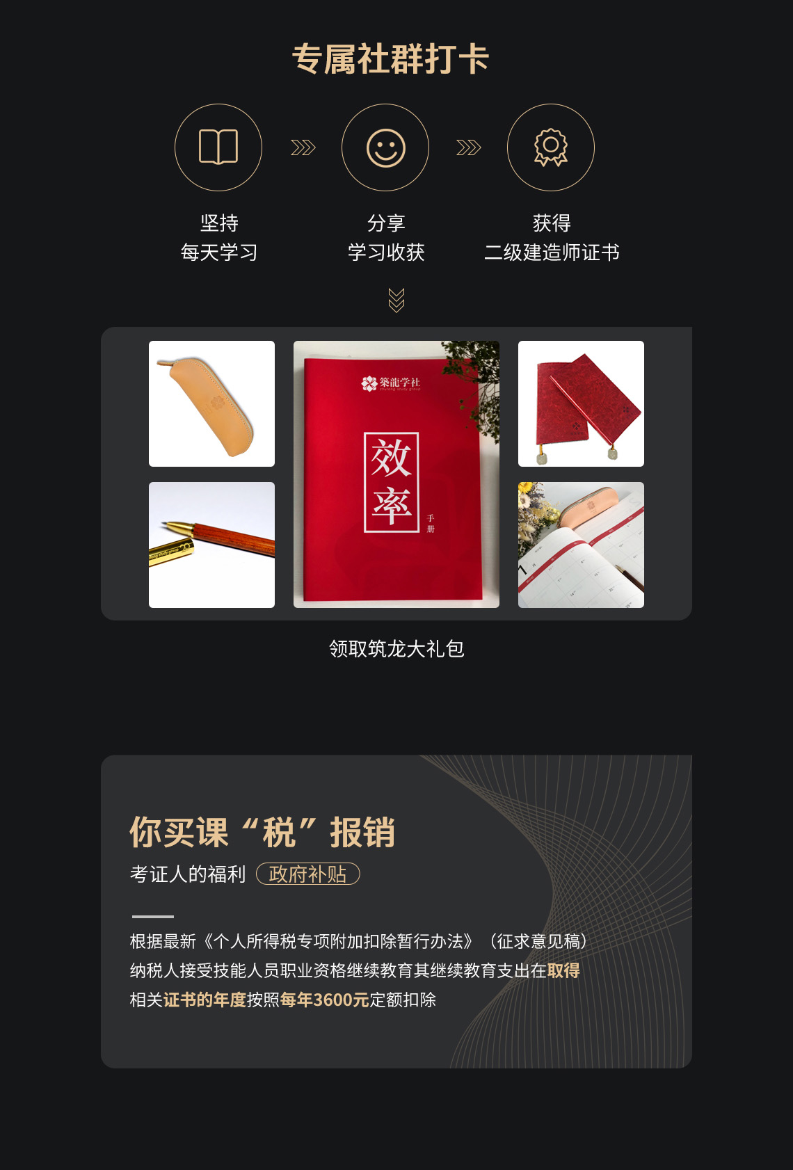 打卡学习" style="width:1140px;