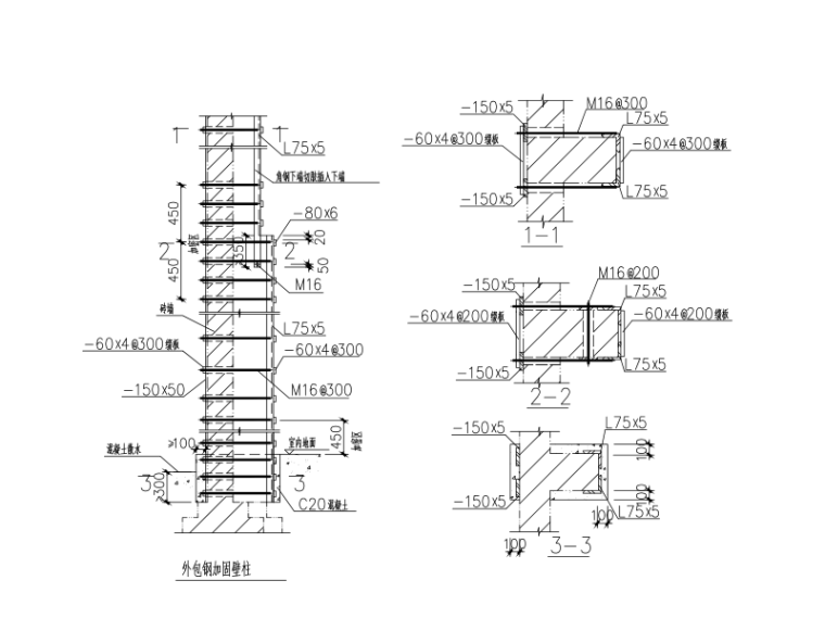 框架梁外包型钢加固图资料下载-外包钢加固单层厂房壁柱详图