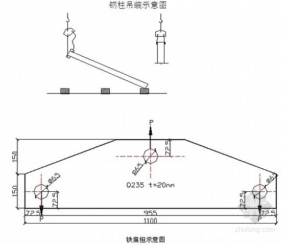 成都某办公楼总承包施工组织设计- 