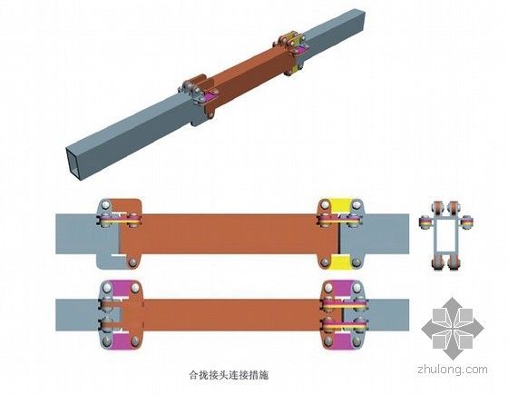 [北京]悬臂钢结构安装施工方案（三维效果图）-图5