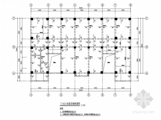 [云南]地上四层框架结构办公楼结构施工图-7.800标高层板配筋图