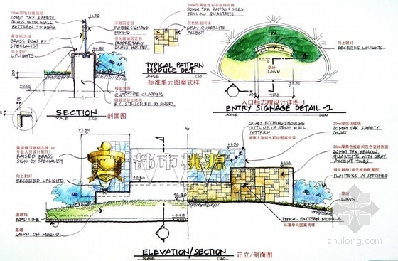 [常州]住宅区景观扩初设计方案文本- 