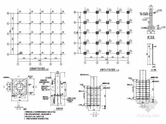 两层钢构厂房施工图资料下载-[河南]3层钢框架结构面粉车间结构施工图（2013年7月）