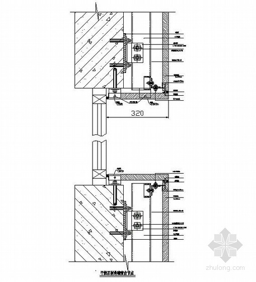 cad节点标注资料下载-干挂石材外墙窗台节点