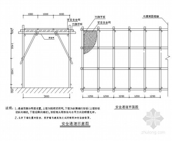 大跨度框支梁模板专项资料下载-[陕西]高层住宅工程施工组织设计(框支剪立墙 2012年)