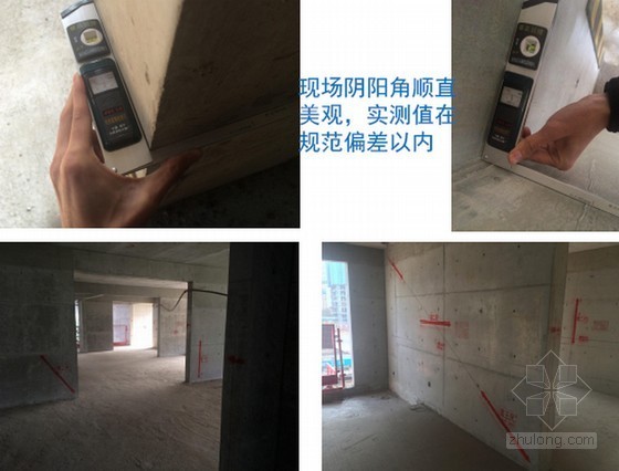 创新房建工程QC成果资料下载-[QC成果]提高剪力墙阴阳角成型质量合格率汇报