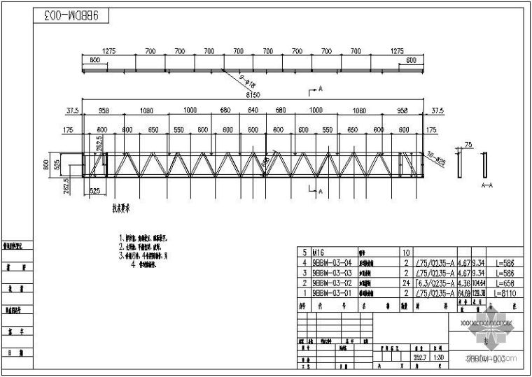 60米空心墩设计资料下载-空心墩墩身模板设计图