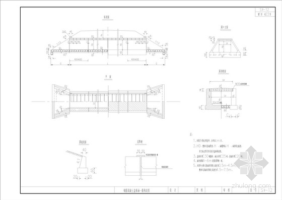 c25钢筋混凝土资料下载-钢筋混凝土盖板暗涵通用图（22张）