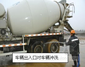 道路工程文明工地资料下载-[江苏]市政道路工程创建文明工地汇报材料（2012年）
