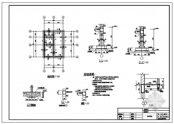 农村自建房图平面图资料下载-某2层农村自建房砖混结构设计图