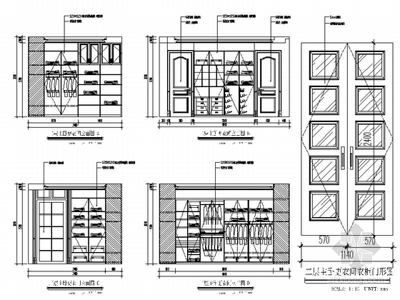 [北京]经典法式新古典两层别墅样板房施工图更衣间立面图