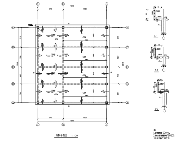 单层板房施工图资料下载-[河北]单层框架结构厂房结构施工图