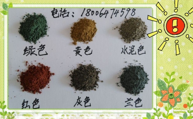 彩色耐磨地面施工资料下载-做金刚砂耐磨地面工程哪里公司做的好