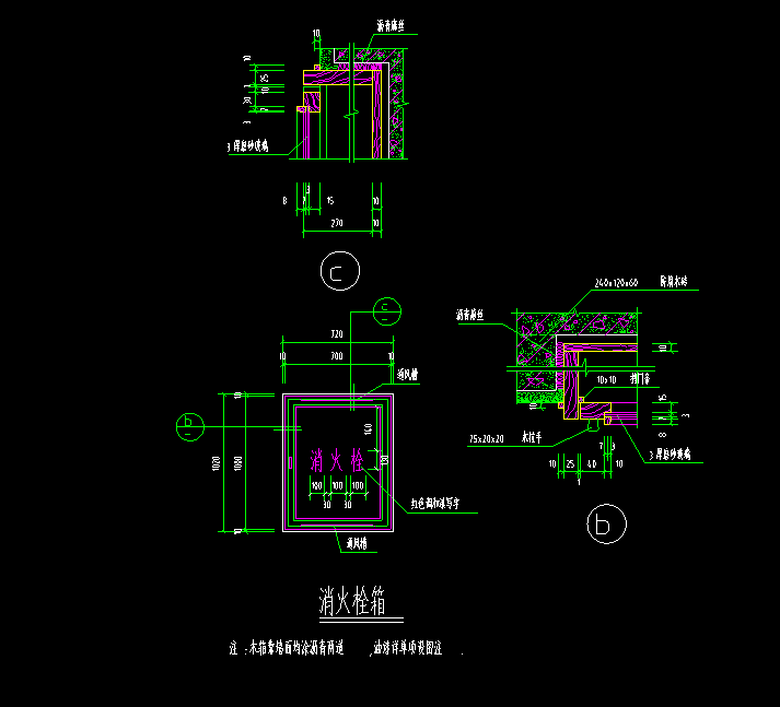 木作包消防栓节点详图资料下载-消防栓大样节点