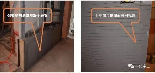 建筑装饰装修工程施工工艺标准_25