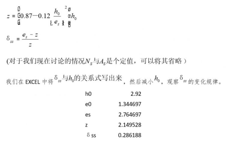 吐血整理出的桥梁博士常见问题77点，真爱无疑！_60