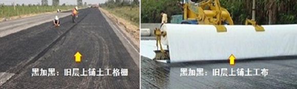 市政道路沥青混凝土路面做法资料下载-土工材料在路面裂缝中的防治