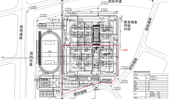 [上海]复旦大学附属中学青浦学校27-07地块建筑方案设计文本-总平面图