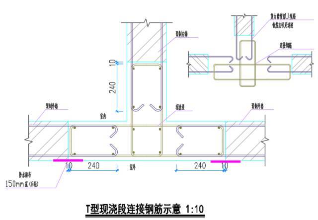 上海又一个高难度的装配式项目，施工关键工艺深度解密！_23