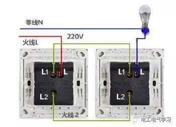 双控开关的接线方法图解_2