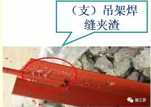 焊接质量通病及预防资料下载-安装工程九项质量通病及预防措施