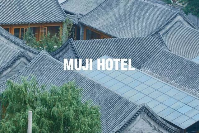 全世界第一家MUJI酒店将在深圳开业，果然是高颜值的性冷淡_26