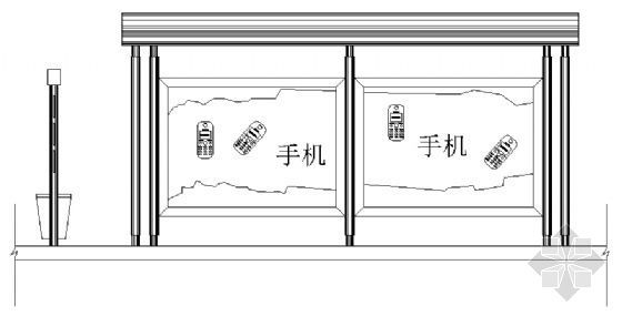 拉膜亭大样图资料下载-侯车亭大样图