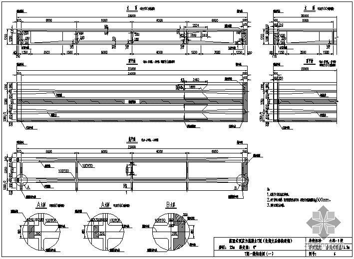 25M装配式T梁资料下载-装配式预应力混凝土T梁桥（先简支后结构连续）上部构造通用图[跨径：25m，桥面宽度：分离式路基33.