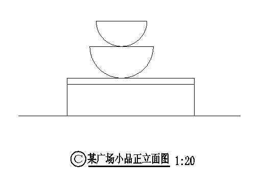 园林小品布局详图资料下载-某广场小品详图