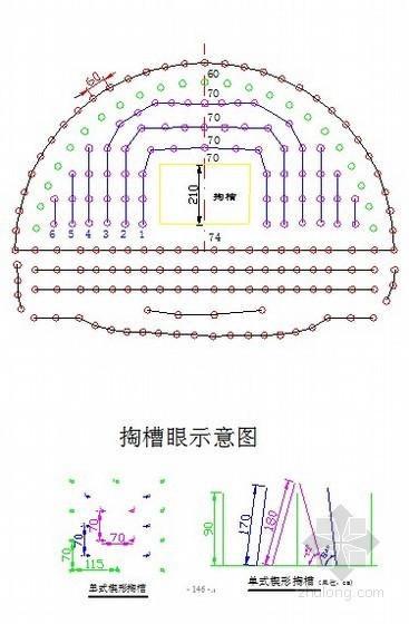 铁路隧道软基资料下载-[贵州]铁路工程施工组织设计(路基 桥涵 隧道)