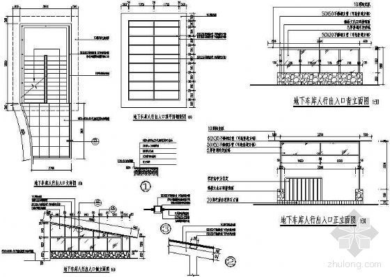 景观车库出入口详图资料下载-地下车库人行出入口大样图