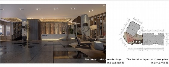 5星级酒客房单间资料下载-[山东]景区高档现代风格五星级度假酒店室内装修设计方案