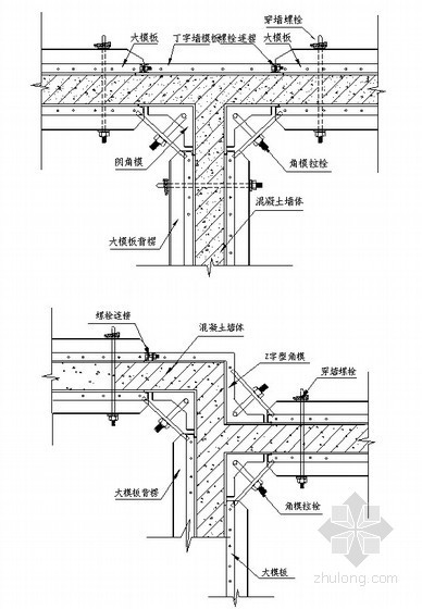 钢木楼梯室内楼梯资料下载-[北京]高层住宅模板施工方案（大钢模板、木模板）