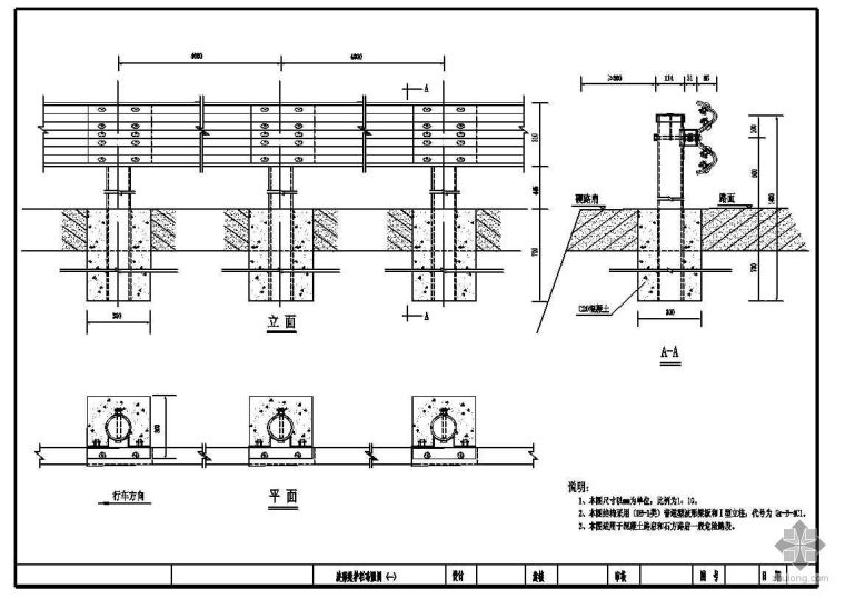 SA级波形梁护栏CAD图资料下载-波形梁护栏布置图