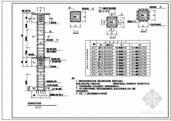 柱包钢加固施工工艺资料下载-某柱包钢加固节点构造详图