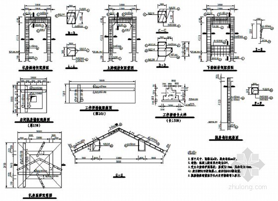 小型农田水利工程配套建筑物设计节点详图（106张CAD图）-小型水库放水涵启闭房工作桥配筋图 