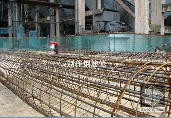 桥梁基础钻孔灌注桩施工技术培训117页含案例（新规范）-制作钢筋笼