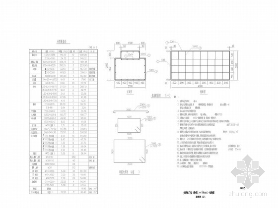 公路各种型式限高门架设计图104张